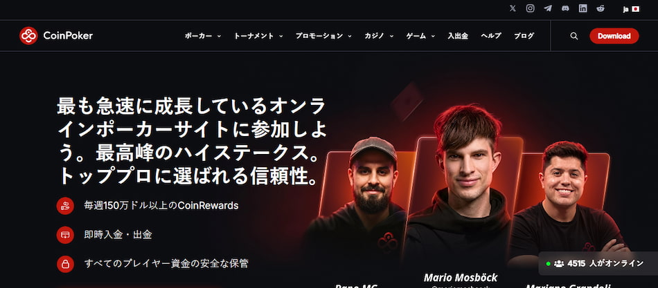 Coin Poker